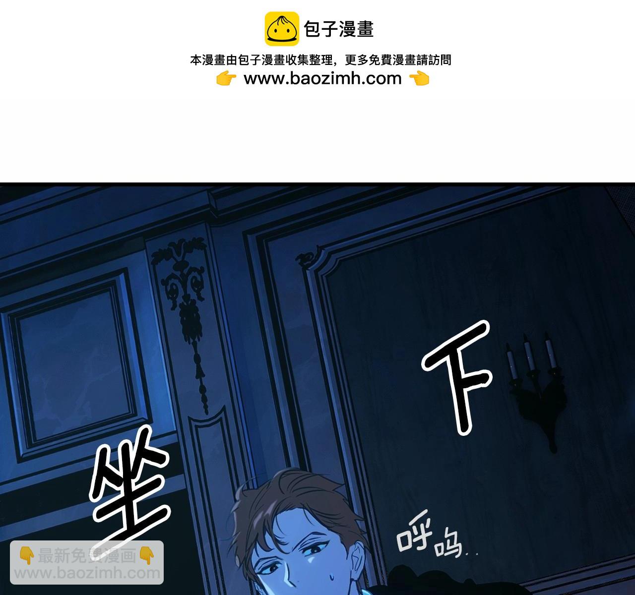 第121话 你怕我？157