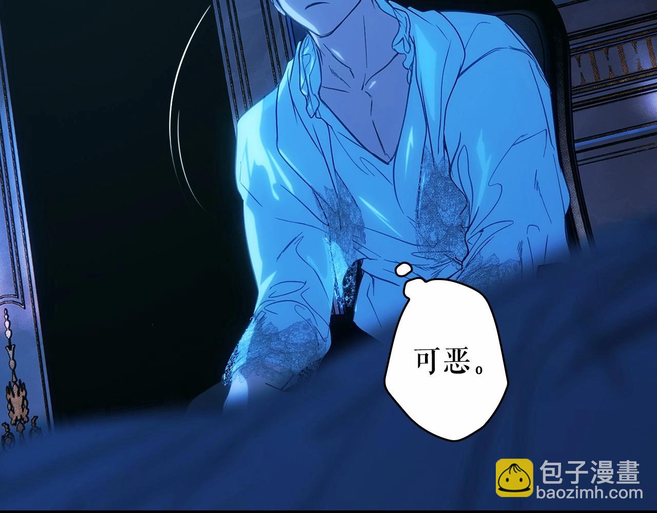 第121话 你怕我？162