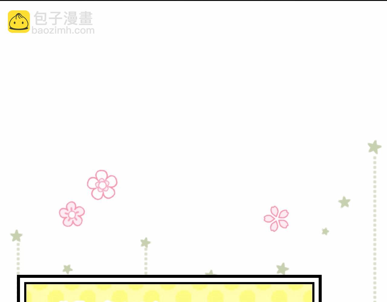 第121话 你怕我？163