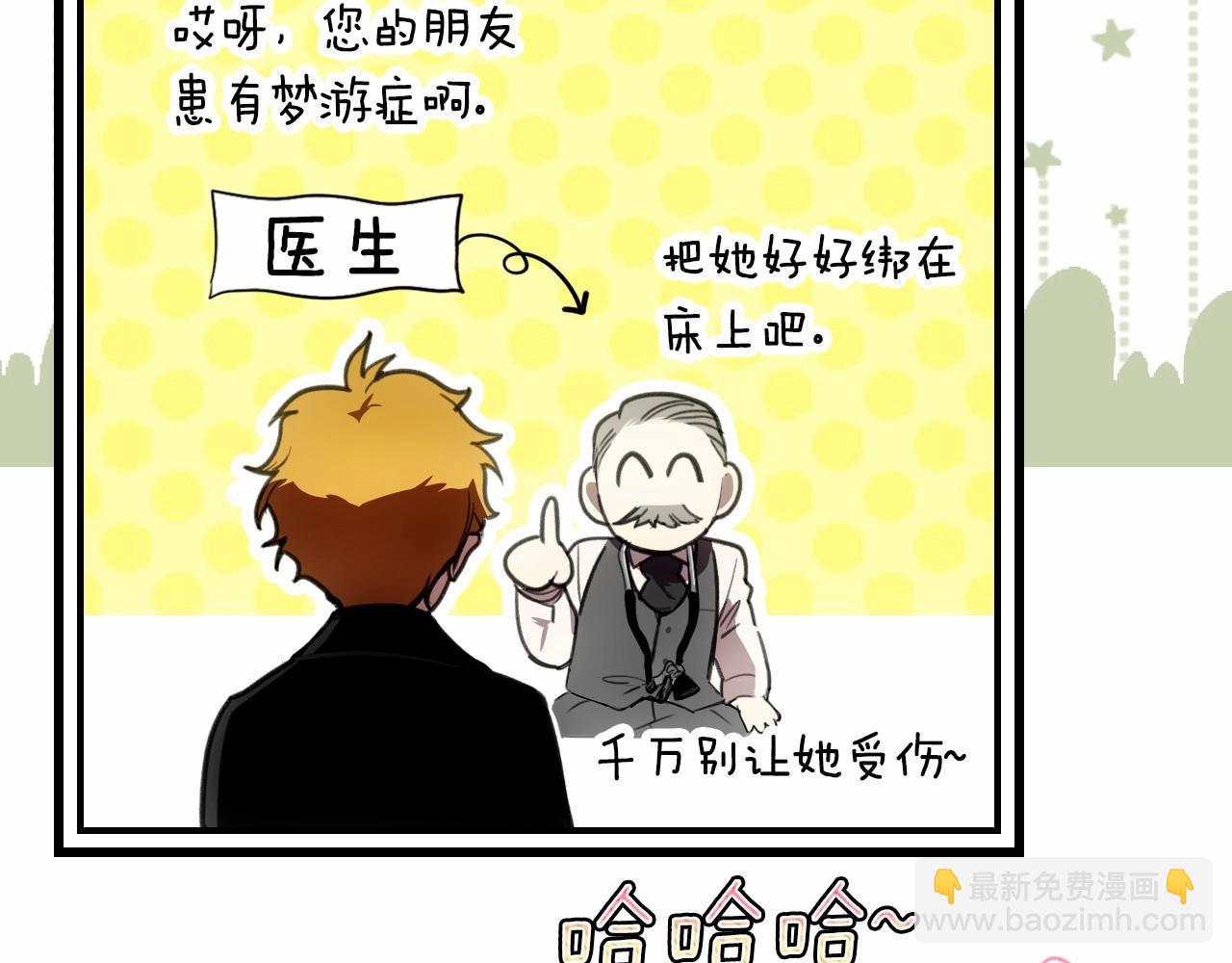 第121话 你怕我？164