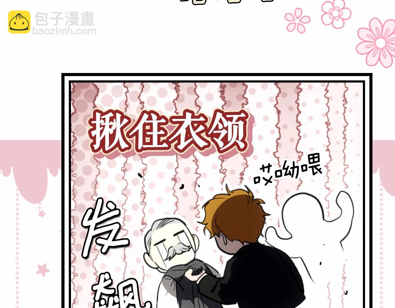 第121话 你怕我？165