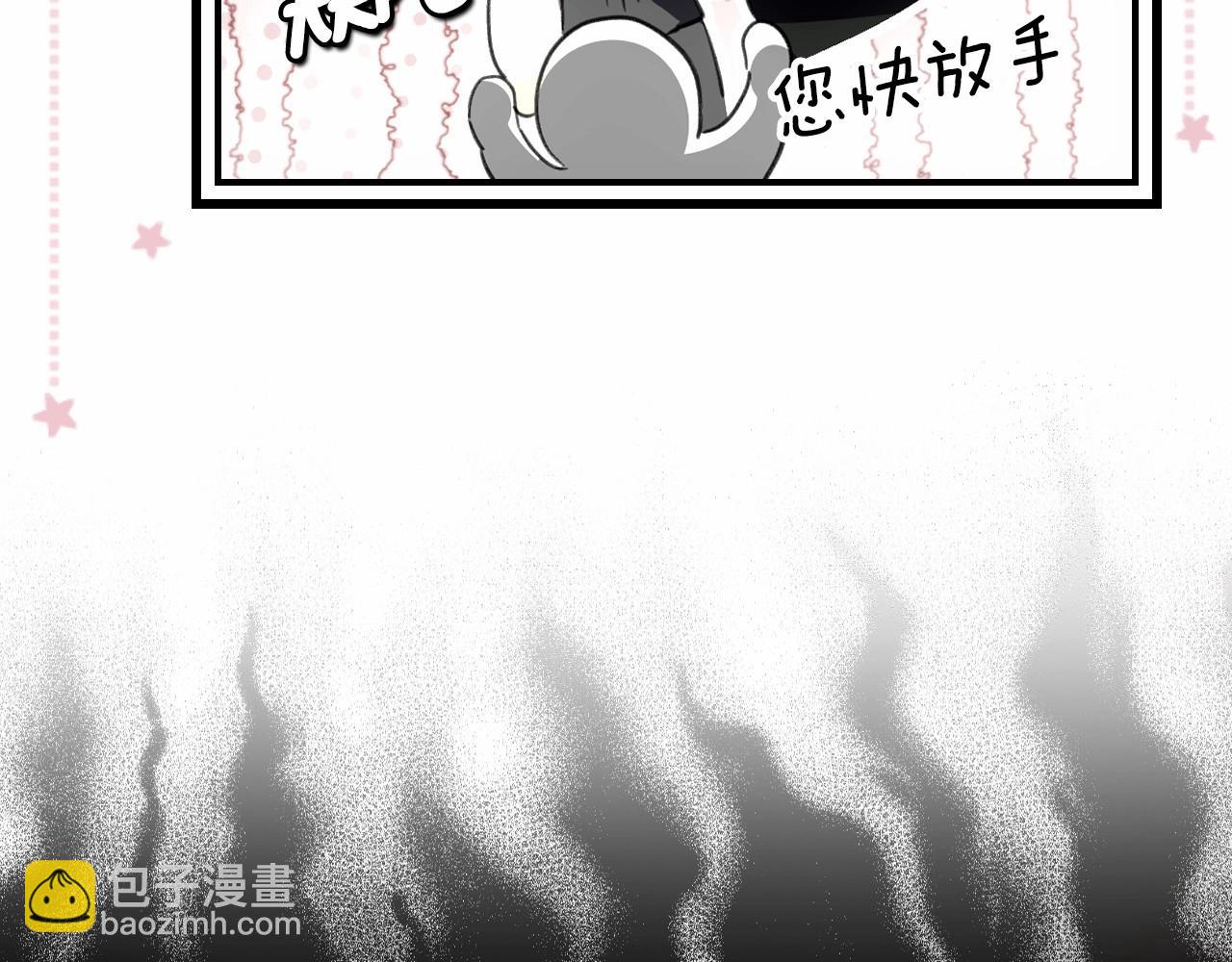第121话 你怕我？166