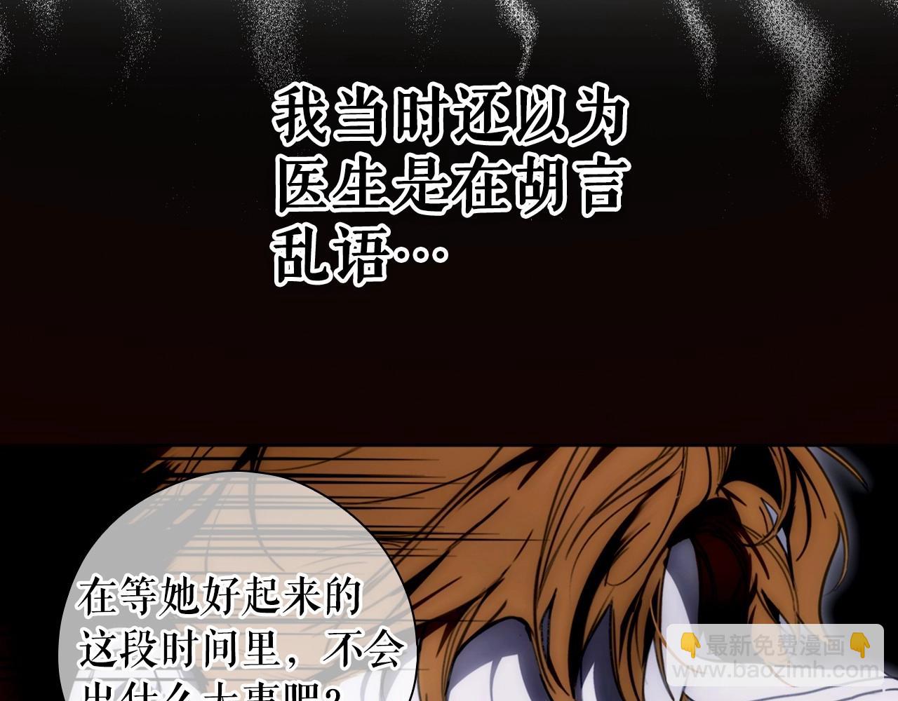 第121话 你怕我？167