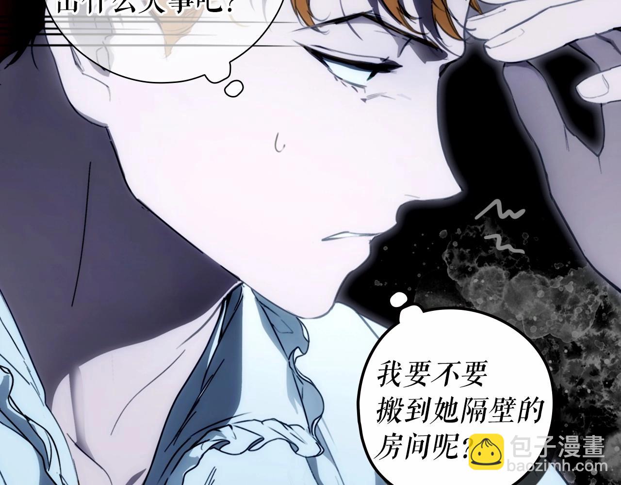 第121话 你怕我？168