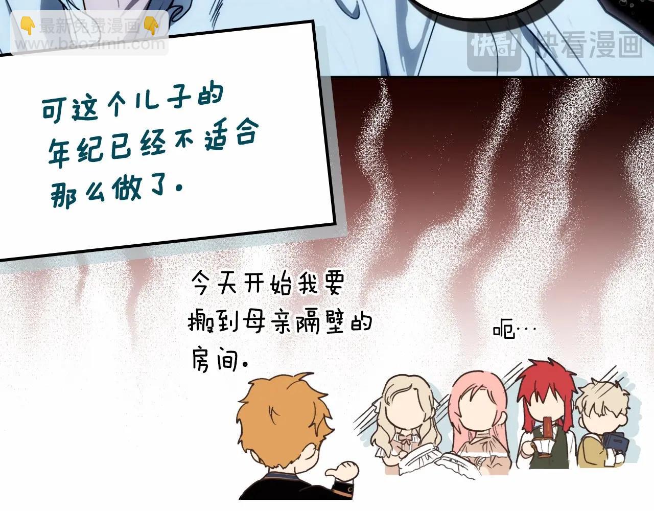 第121话 你怕我？169