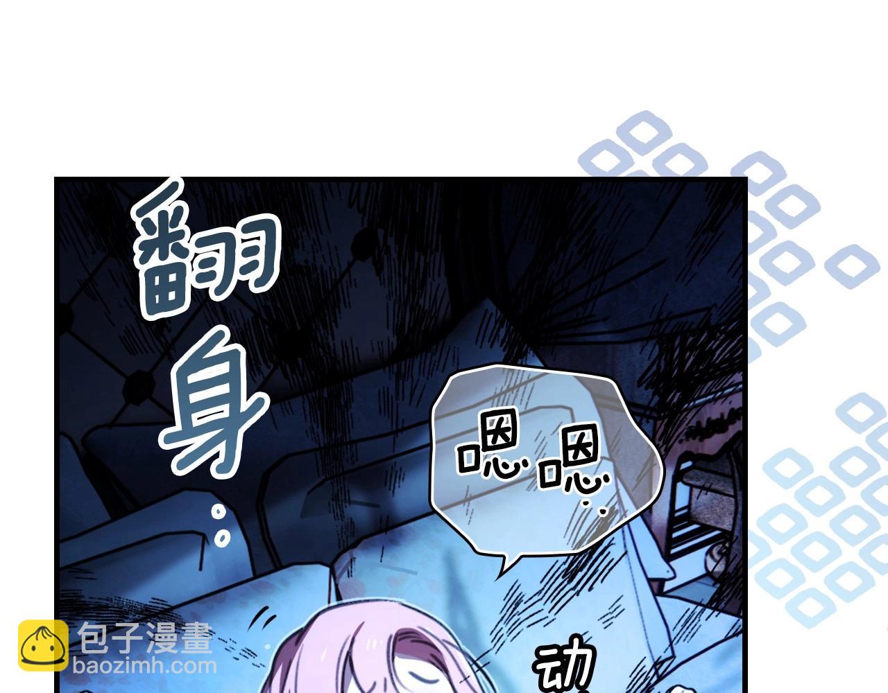 第121话 你怕我？171