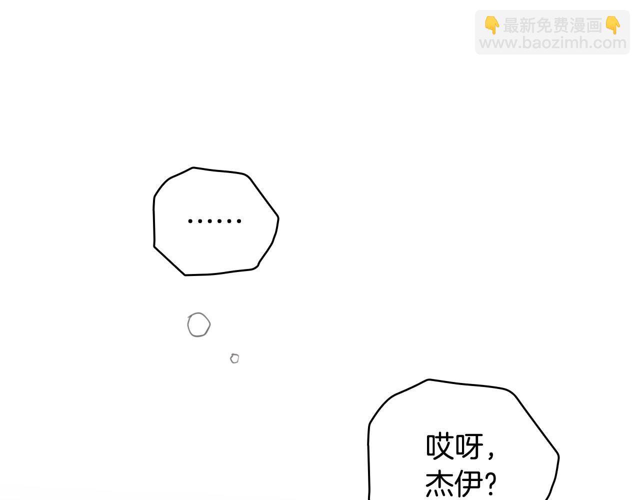 第121话 你怕我？175