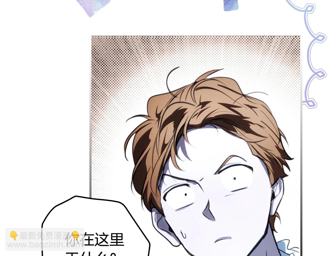 第121话 你怕我？178