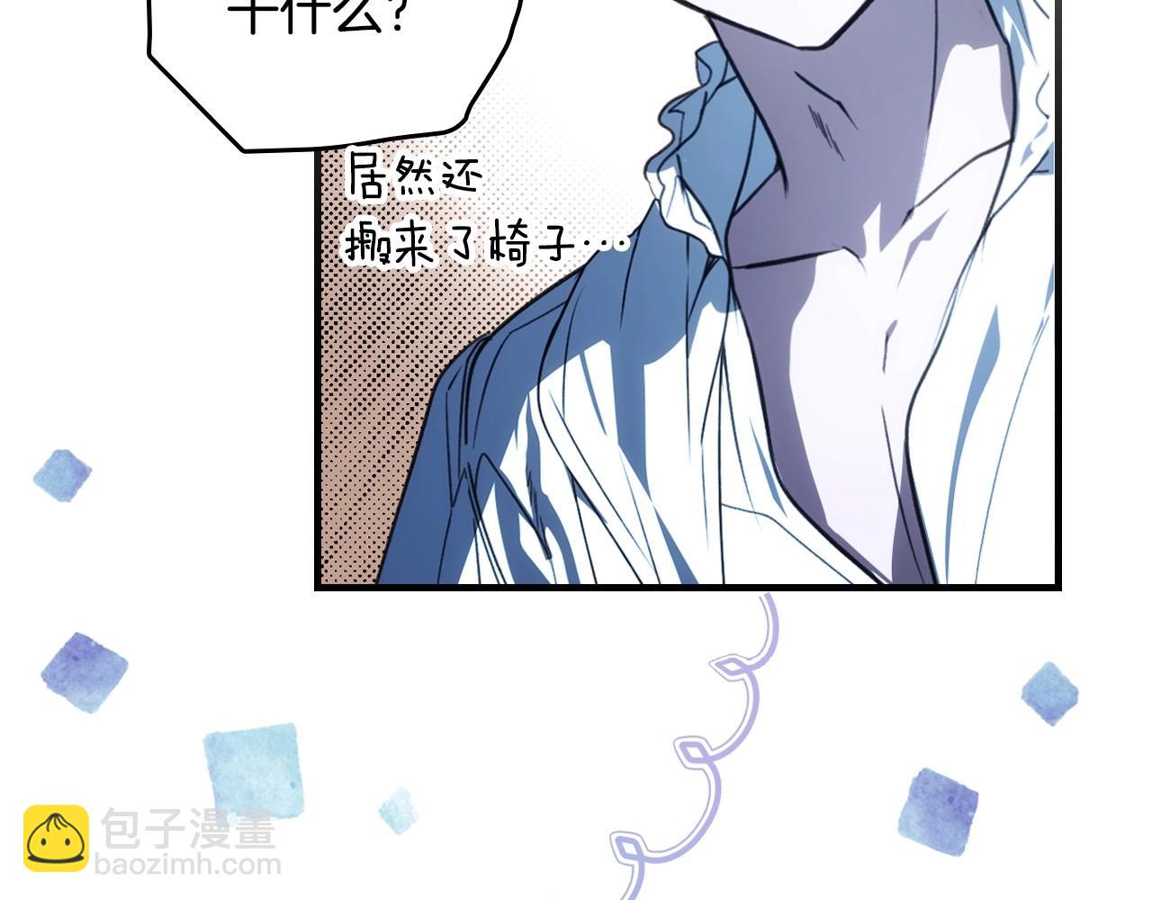 第121话 你怕我？179