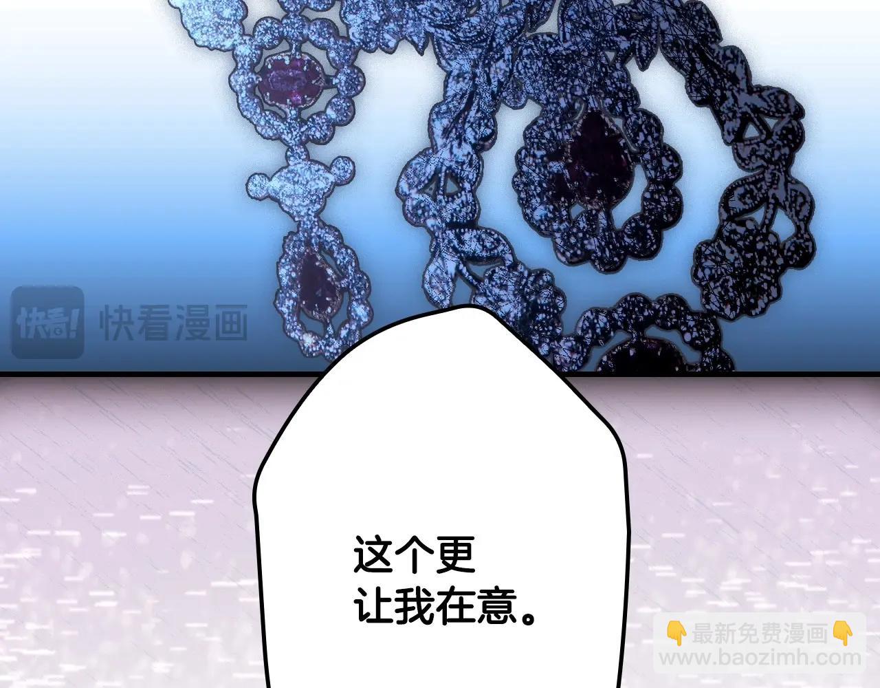 第121话 你怕我？192