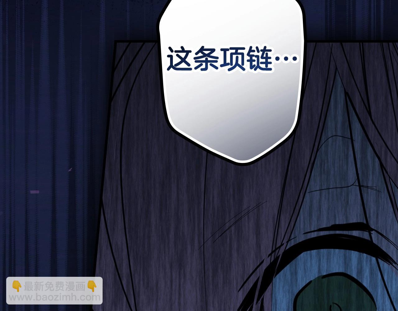 第121话 你怕我？201