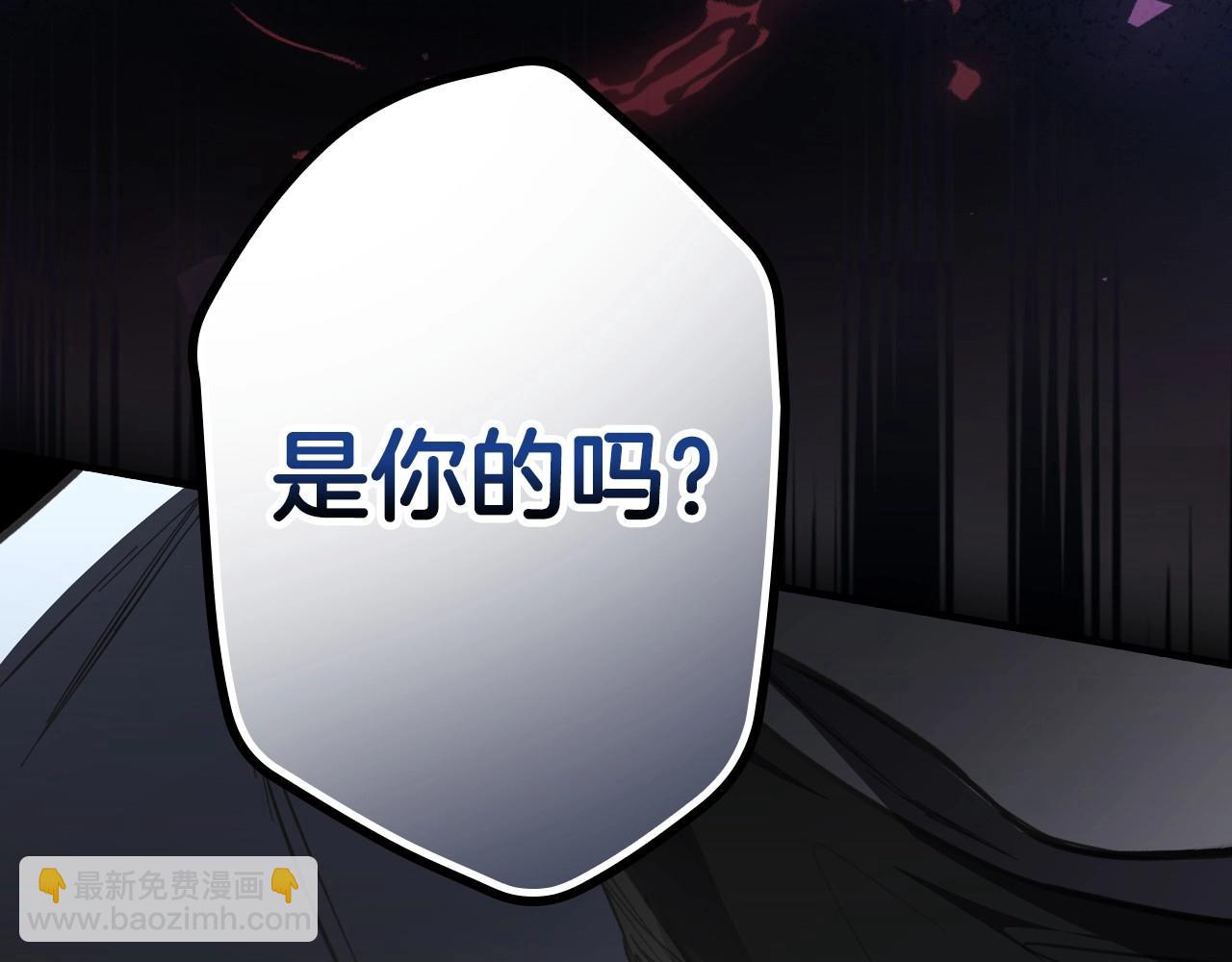 第121话 你怕我？205