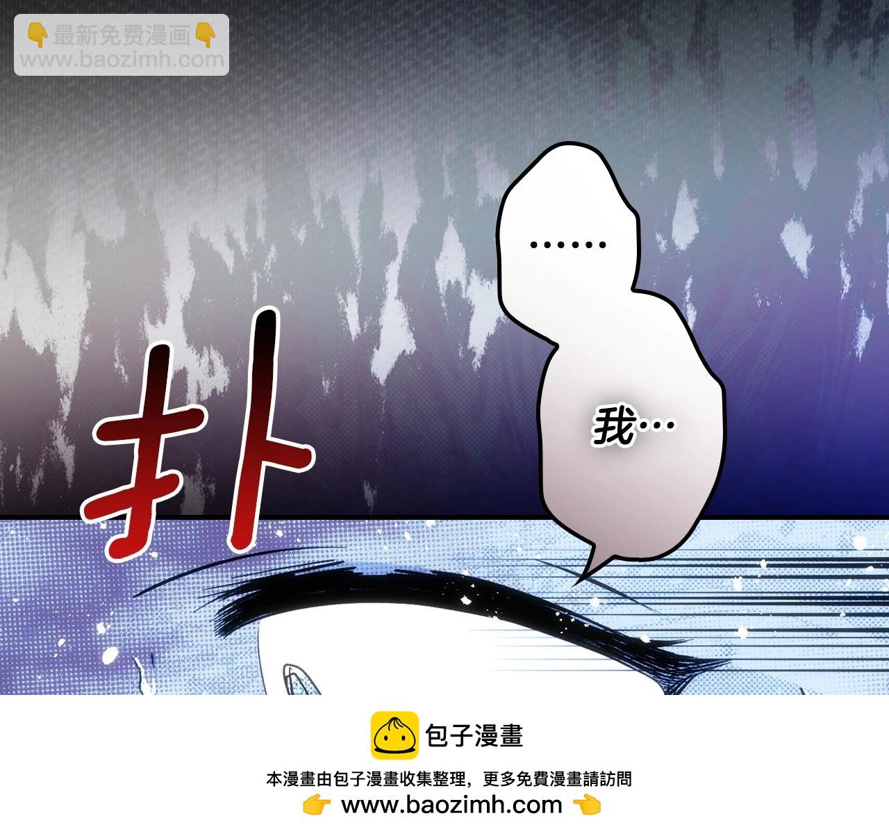 第121话 你怕我？211