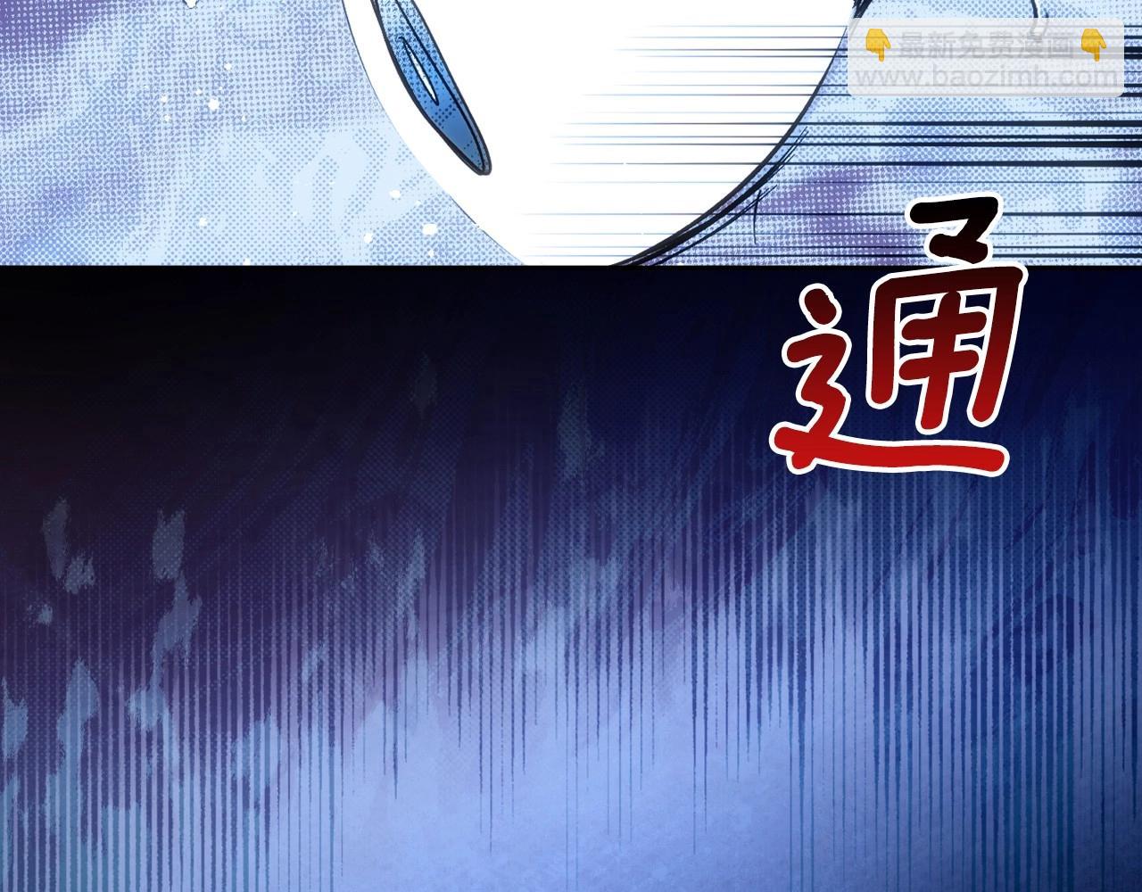 第121话 你怕我？216