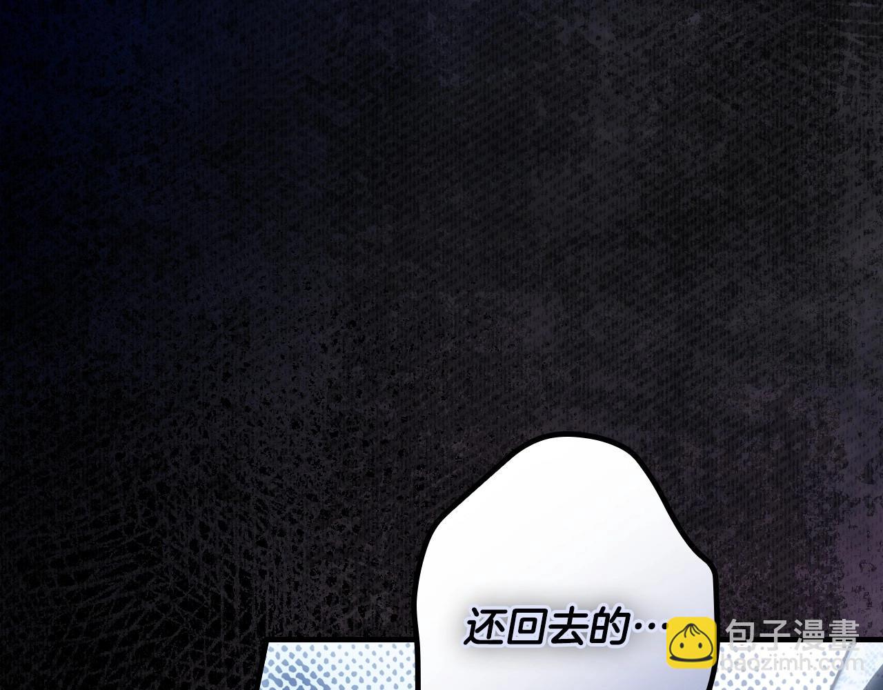 第121话 你怕我？220