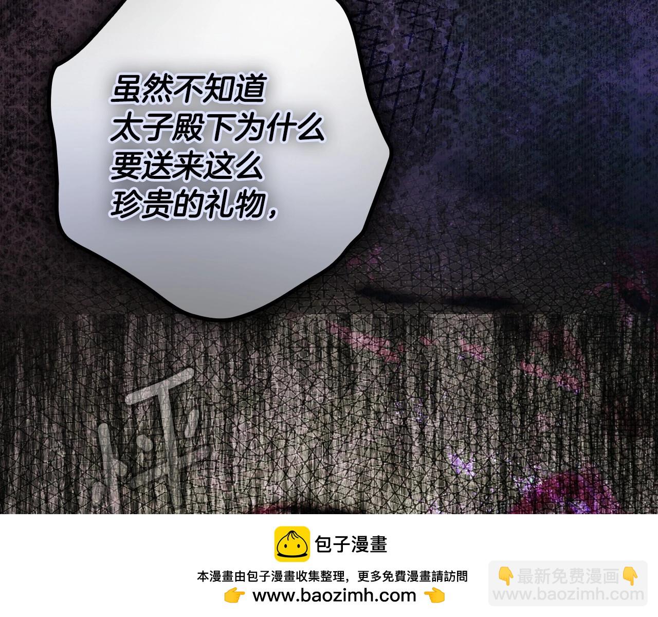 第121话 你怕我？224