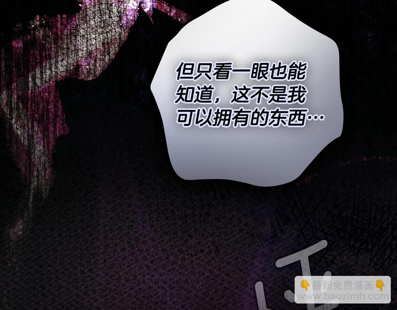 第121话 你怕我？226