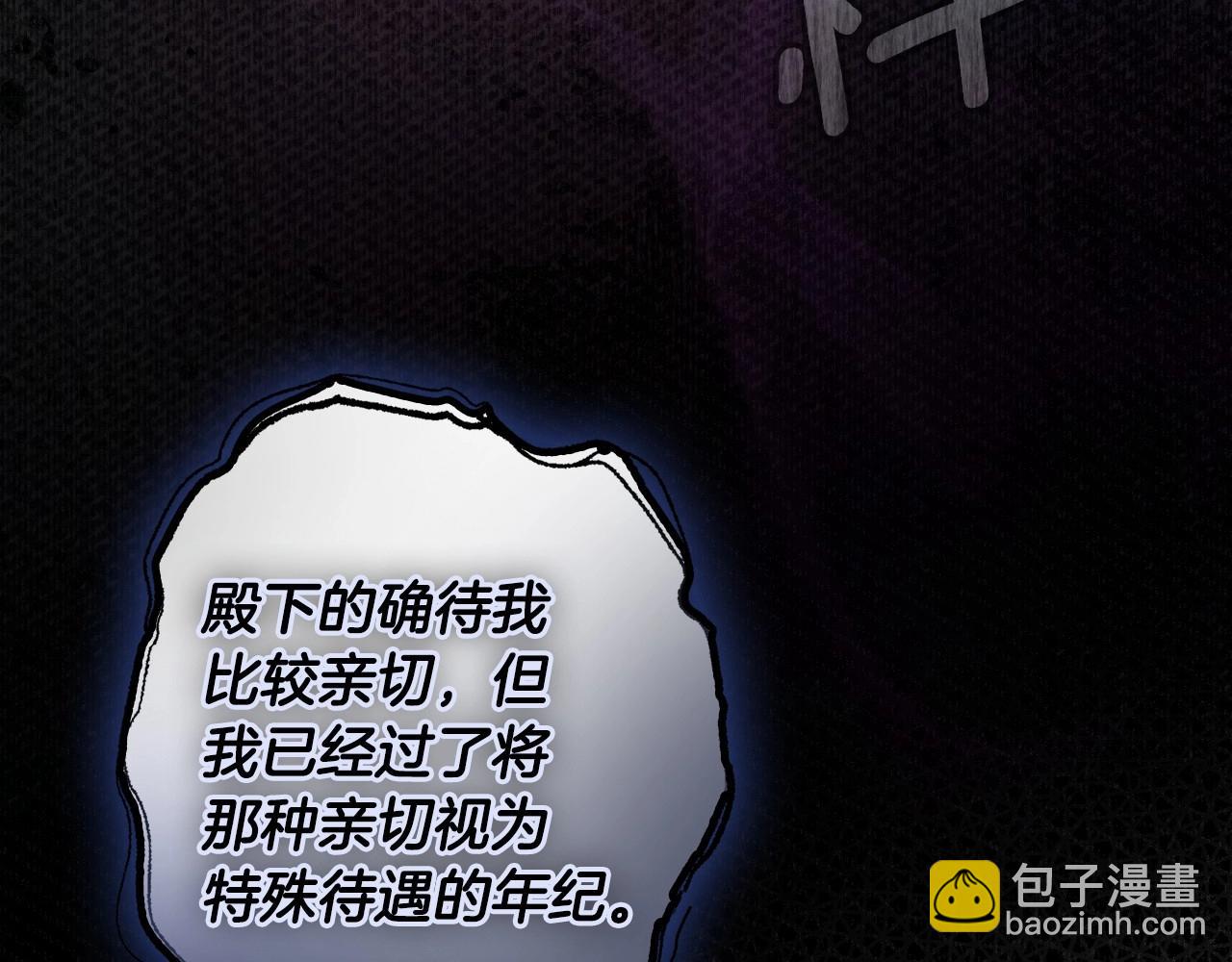 第121话 你怕我？227