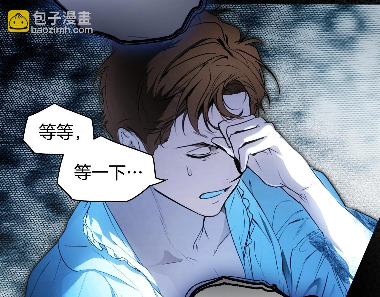 第121话 你怕我？228