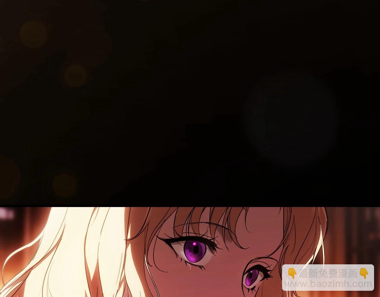 第121话 你怕我？23