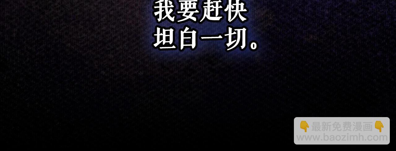 第121话 你怕我？230