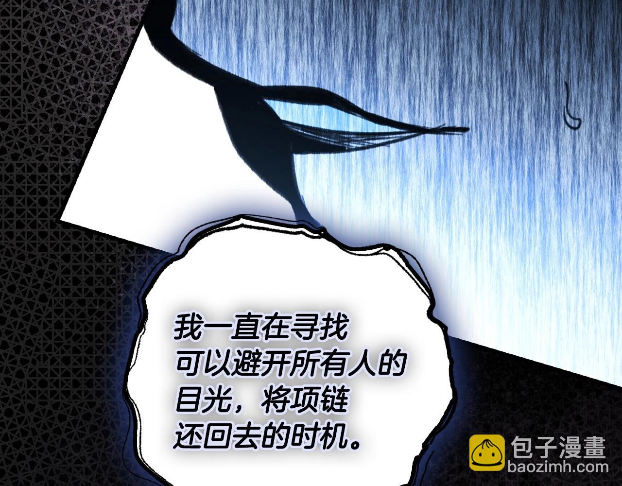 第121话 你怕我？232