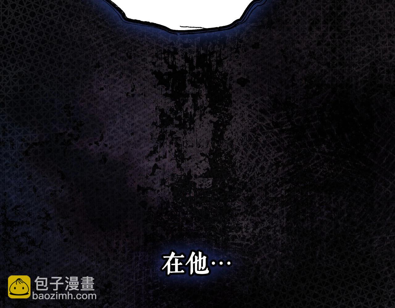 第121话 你怕我？233