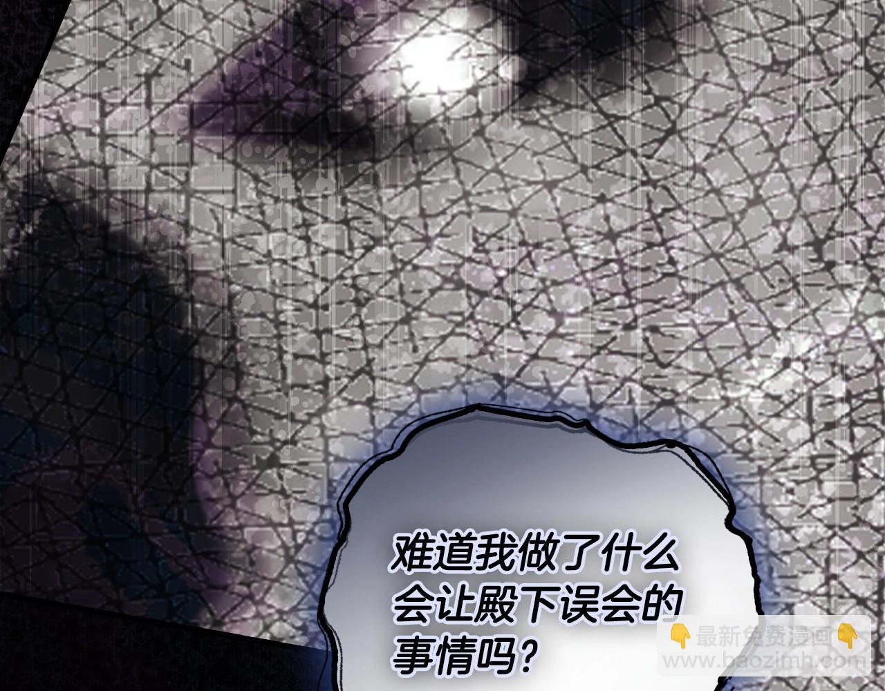 第121话 你怕我？235