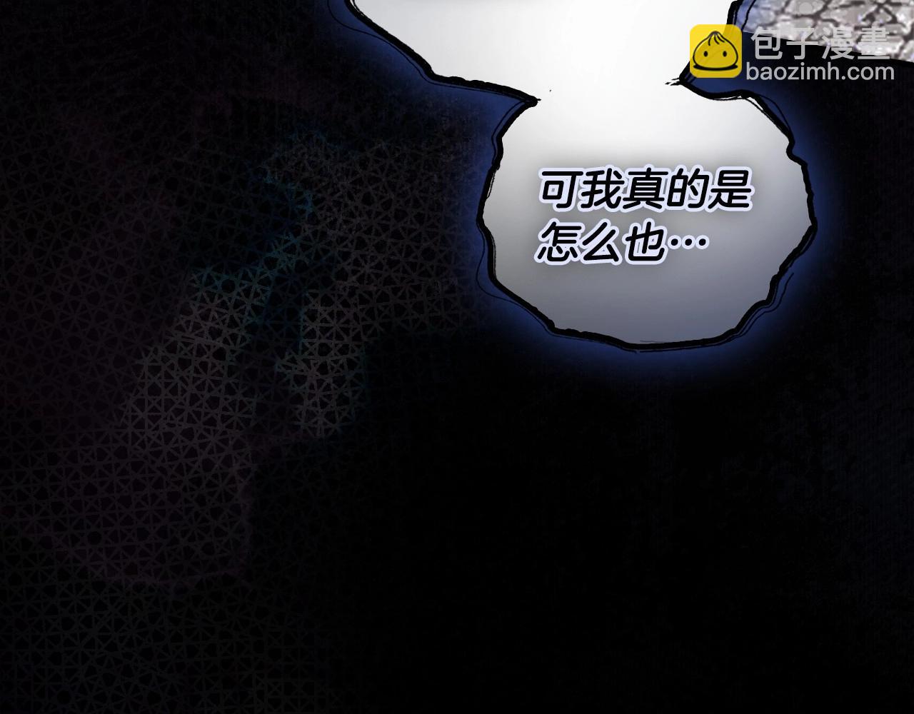 第121话 你怕我？236