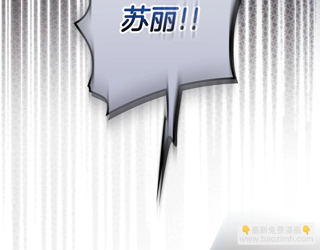 第121话 你怕我？240
