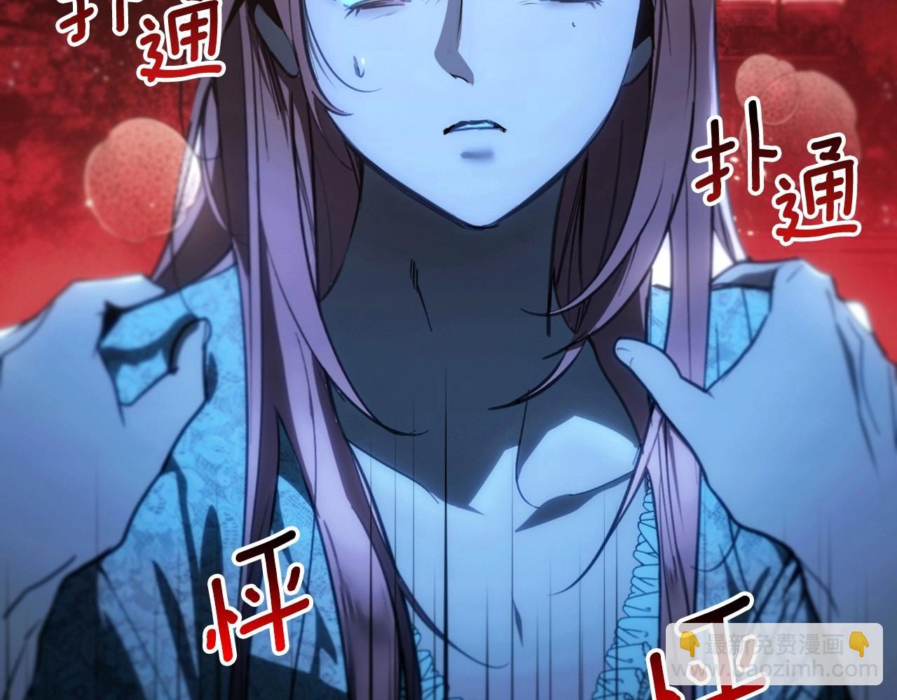 第121话 你怕我？246