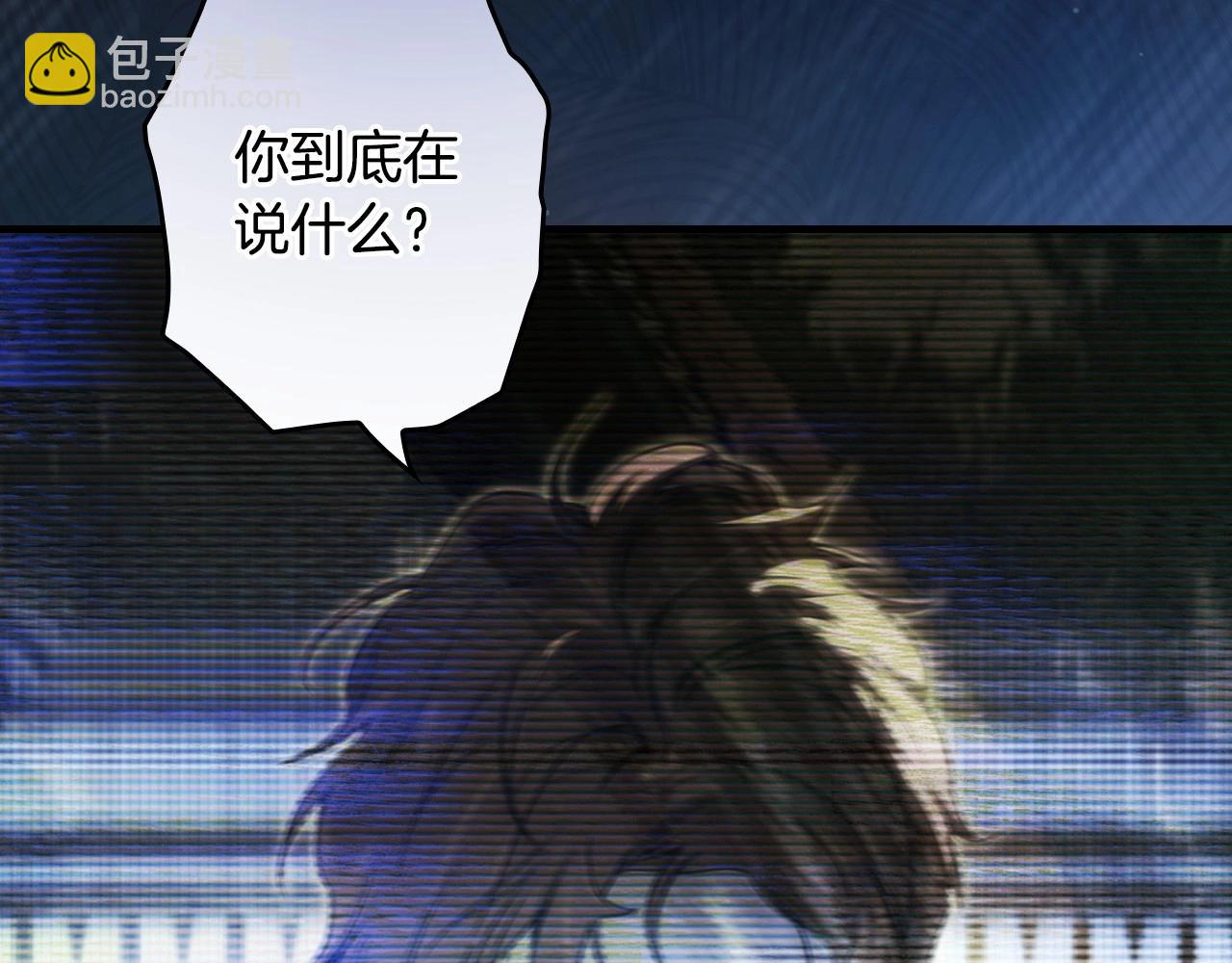 第121话 你怕我？248
