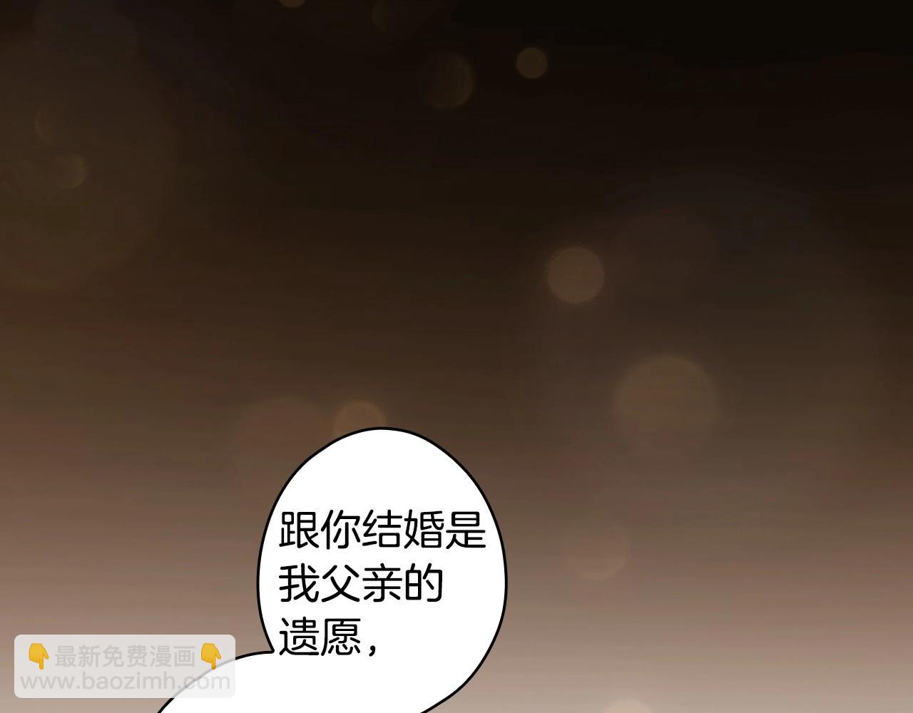 第121话 你怕我？25