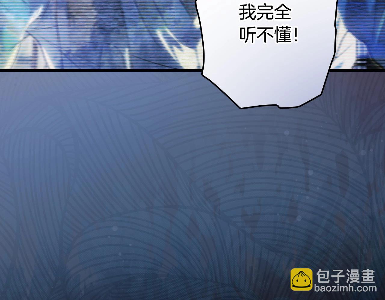 第121话 你怕我？250