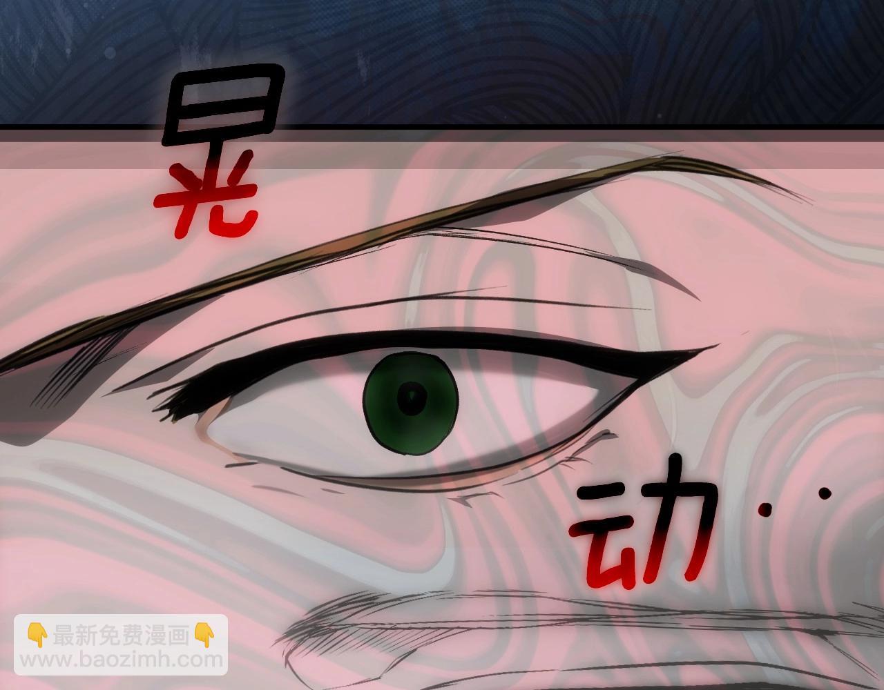 第121话 你怕我？251