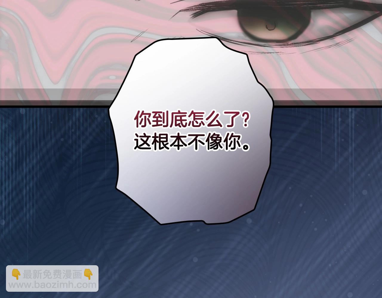 第121话 你怕我？252