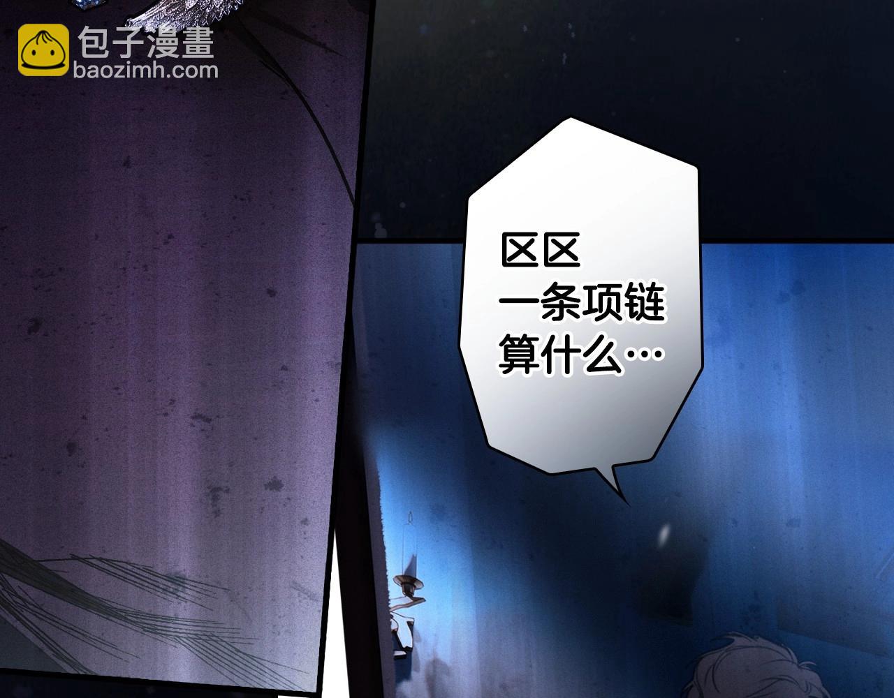 第121话 你怕我？254