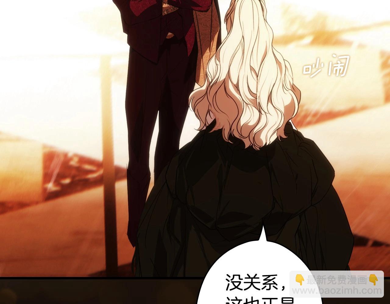 第121话 你怕我？27