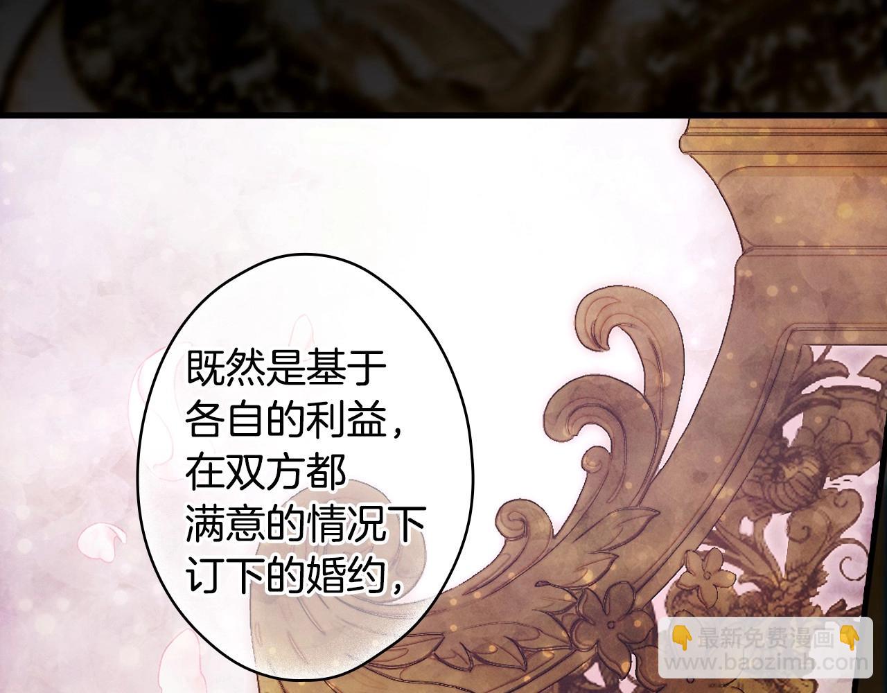 第121话 你怕我？32