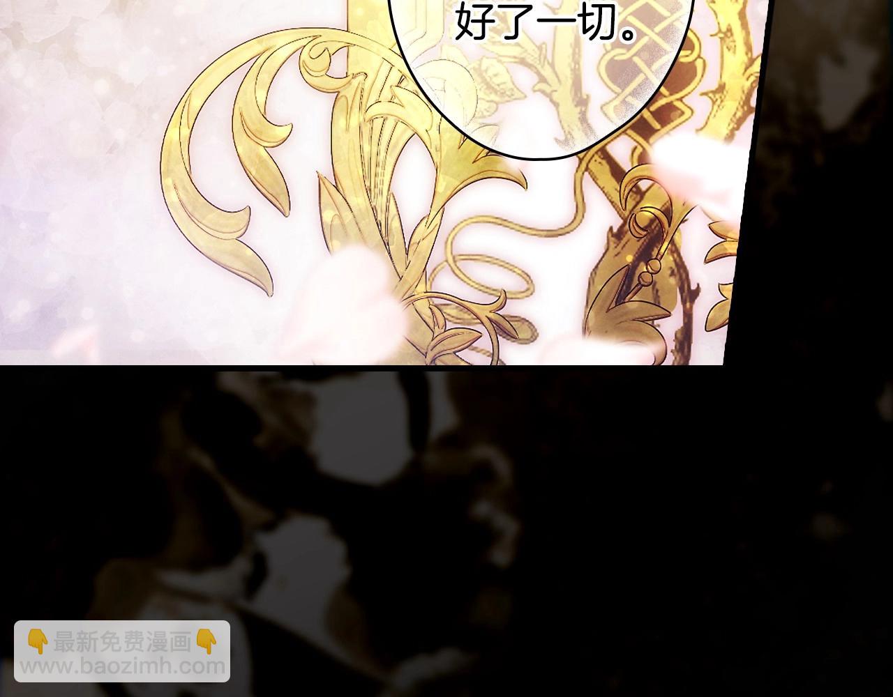 第121话 你怕我？34