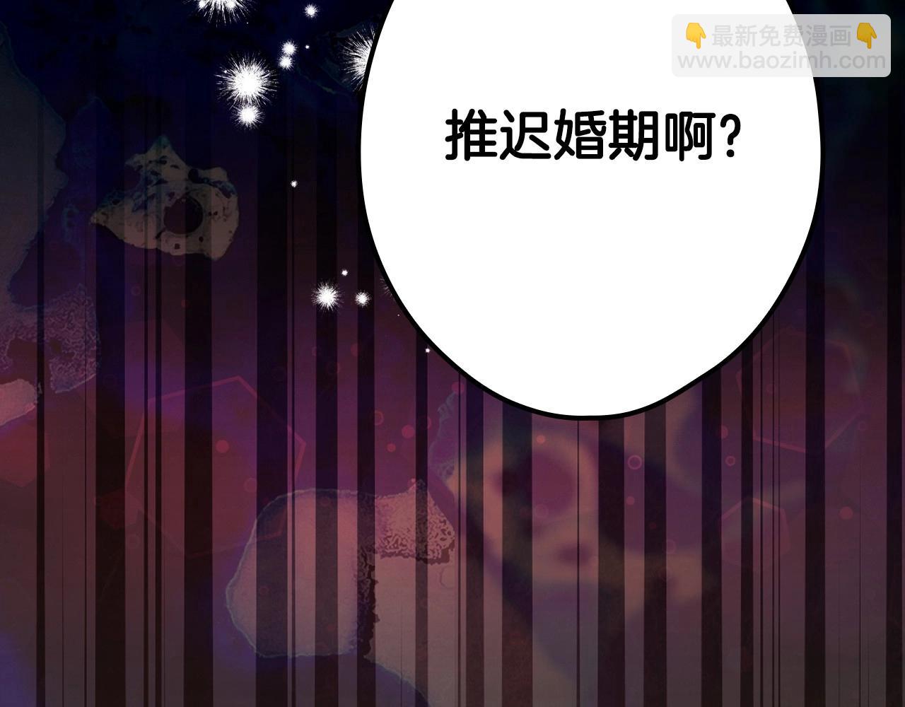 第121话 你怕我？38