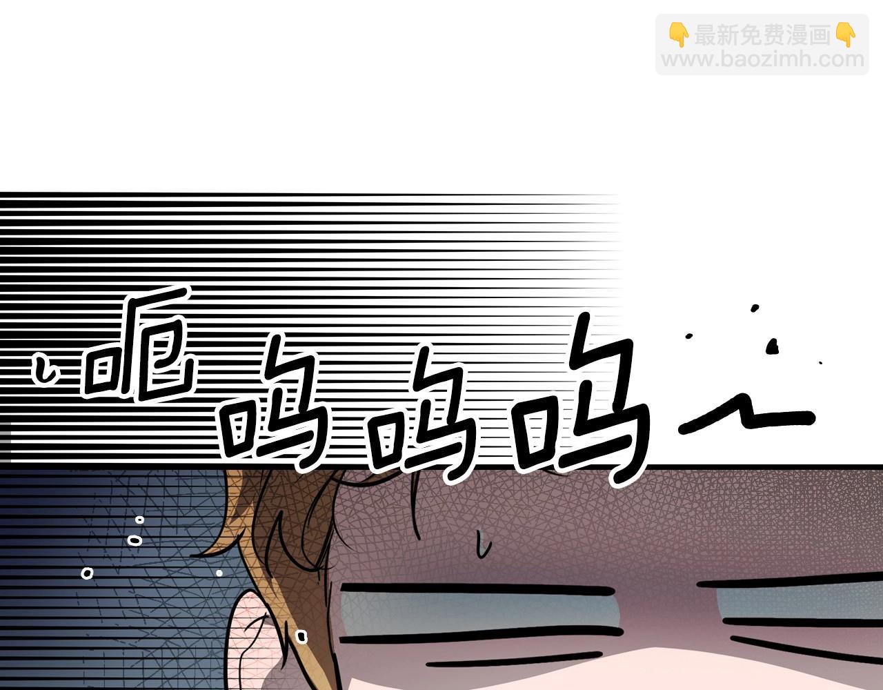 第121话 你怕我？42