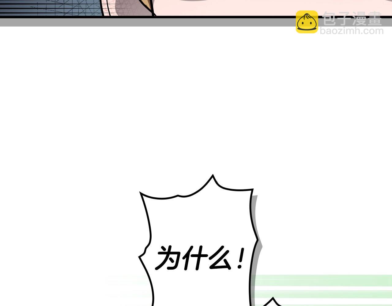 第121话 你怕我？43
