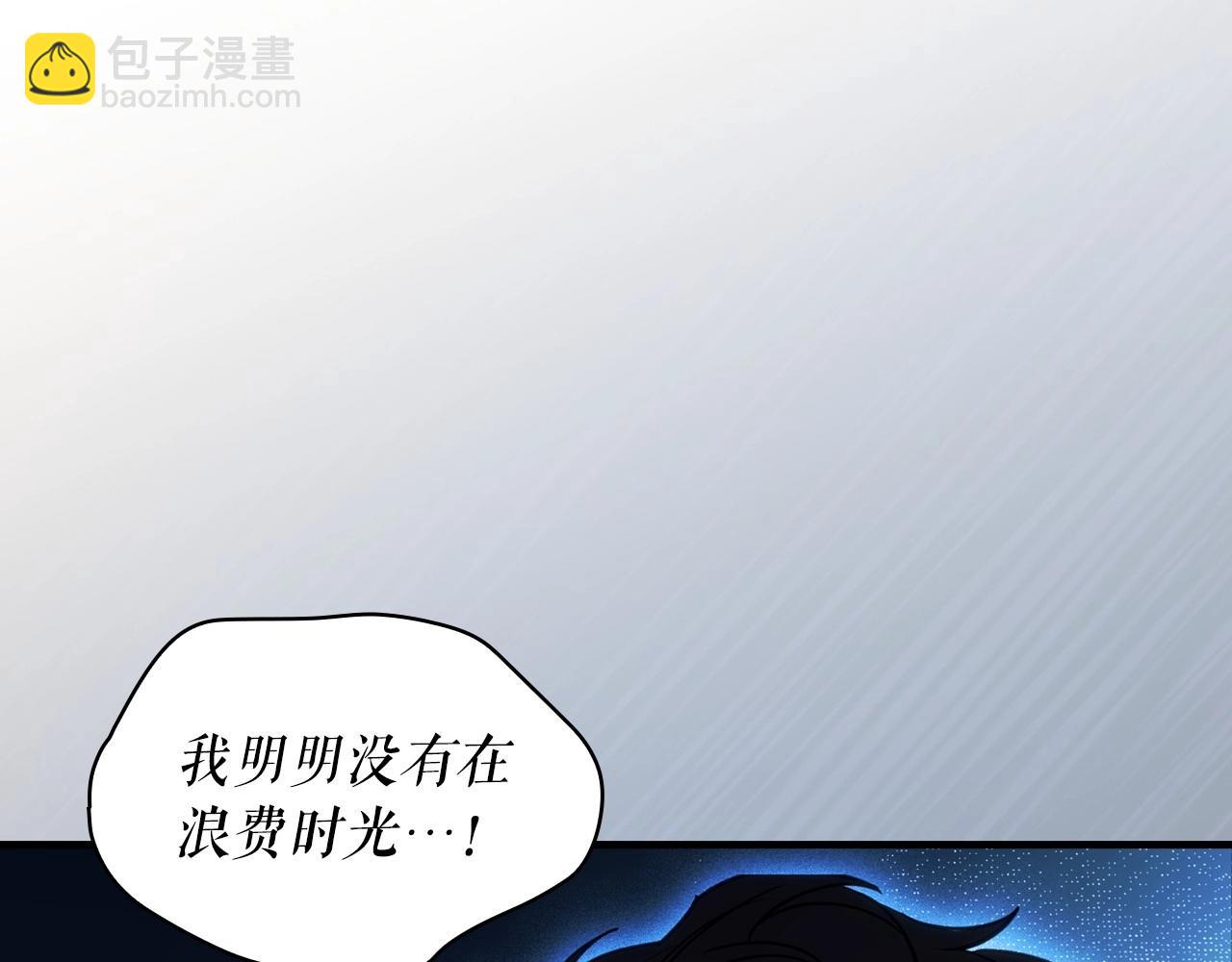 第121话 你怕我？46