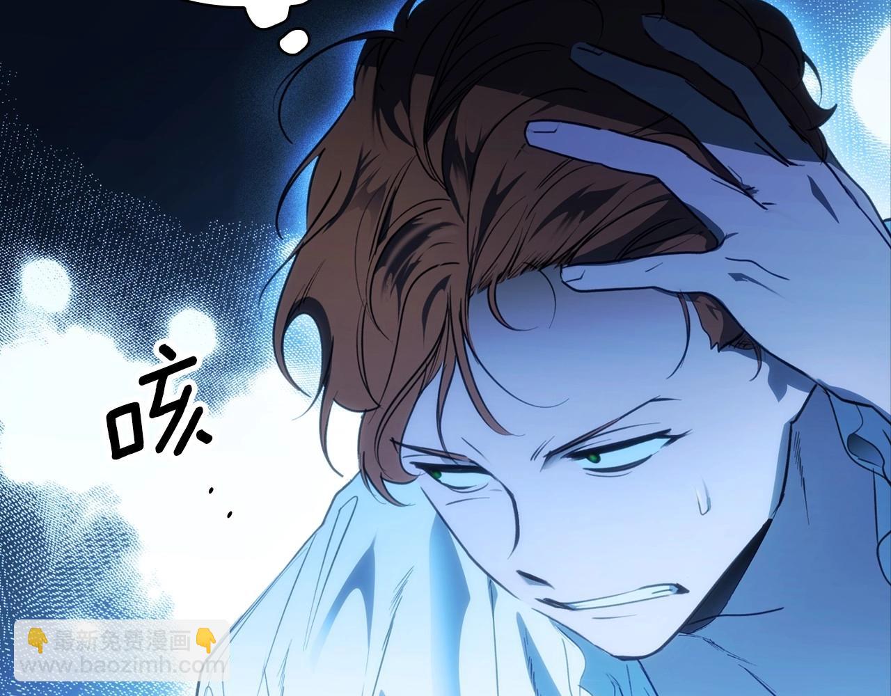 第121话 你怕我？51