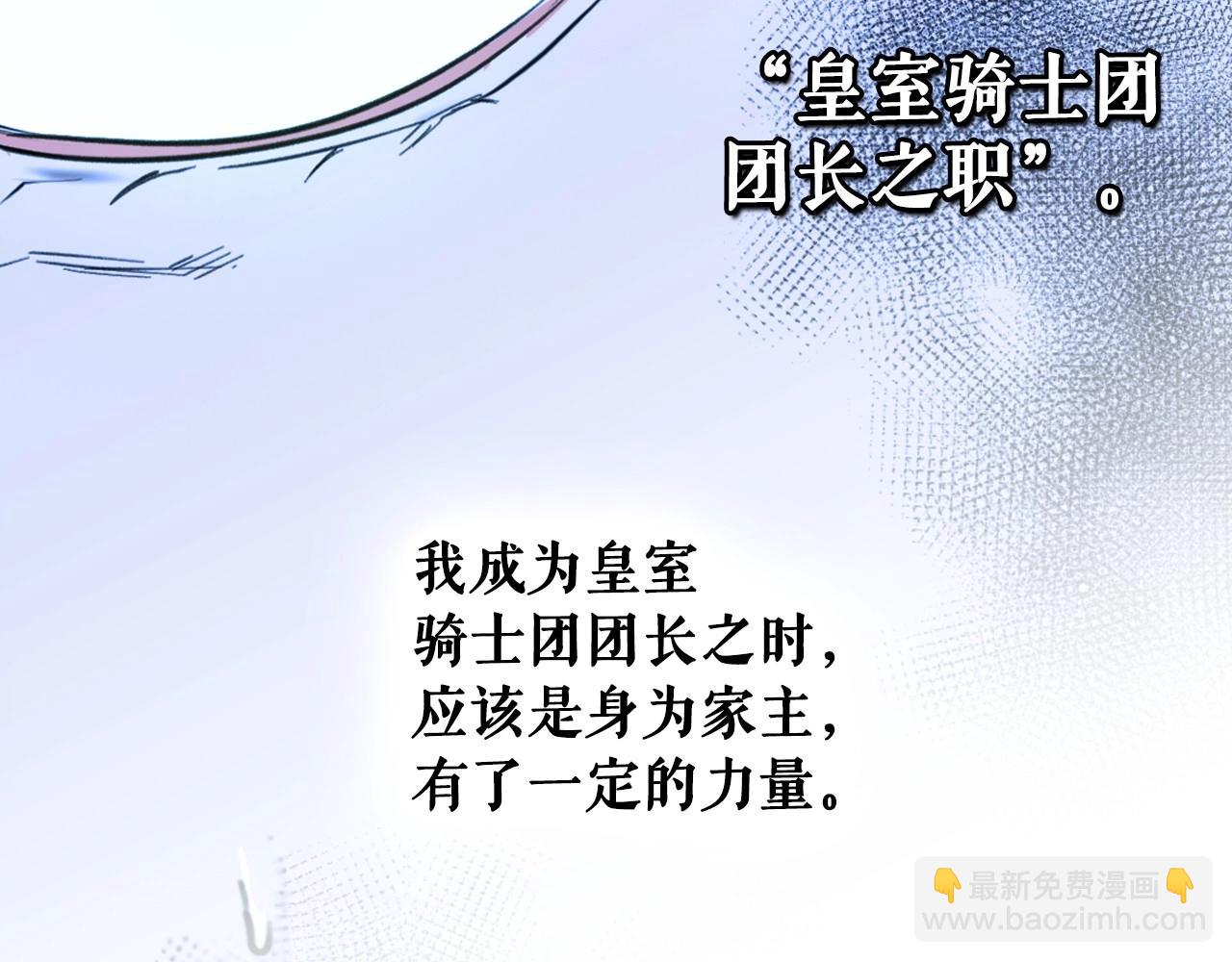 第121话 你怕我？54