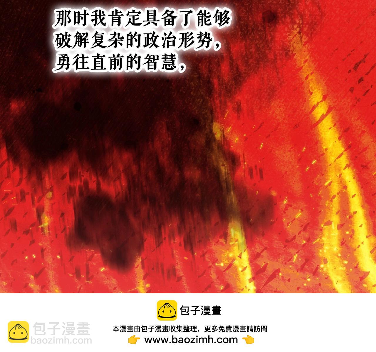 第121话 你怕我？56
