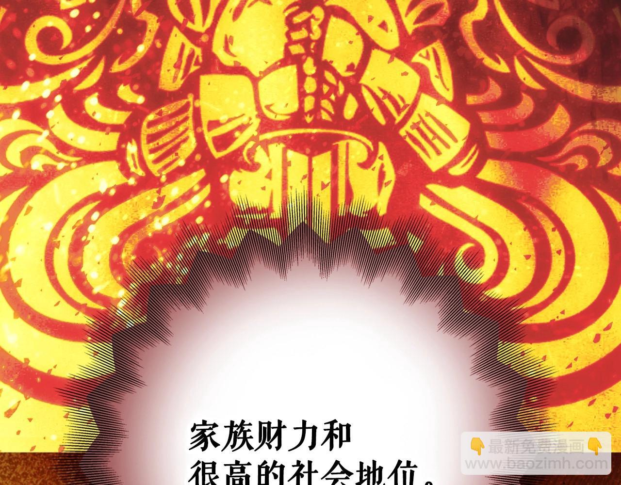 第121话 你怕我？58