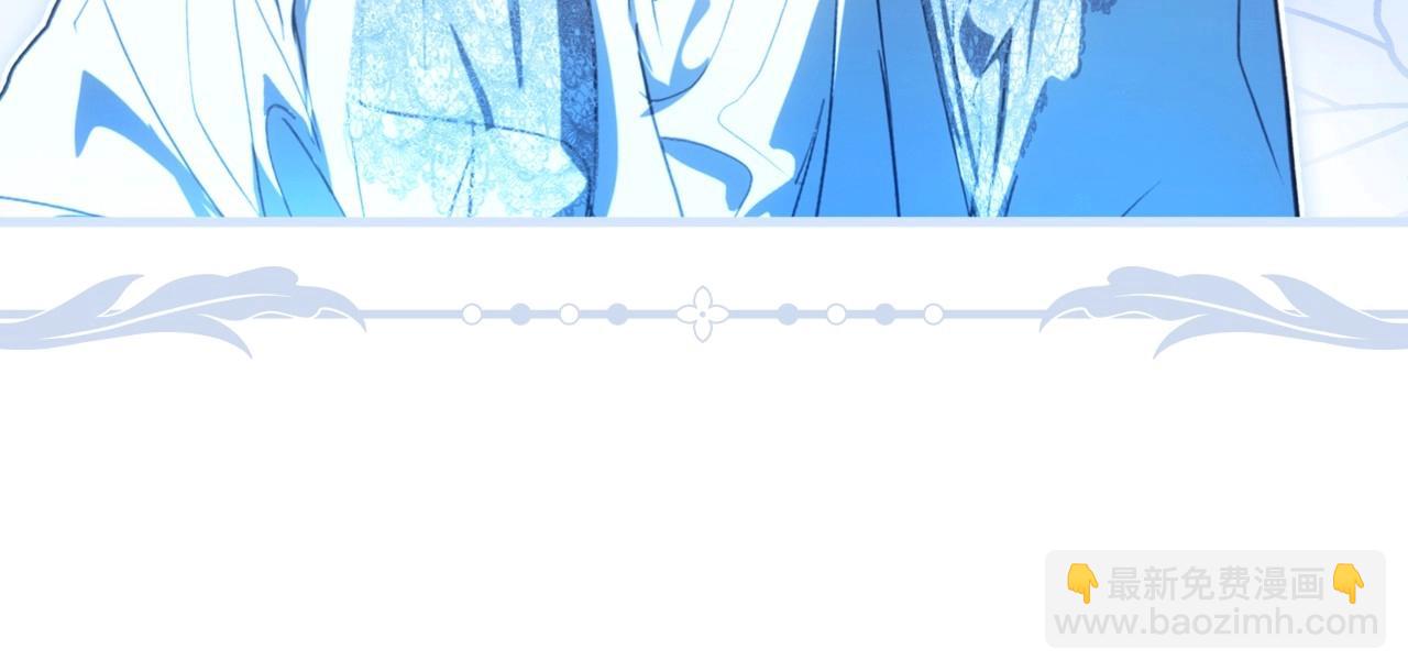 第121话 你怕我？6