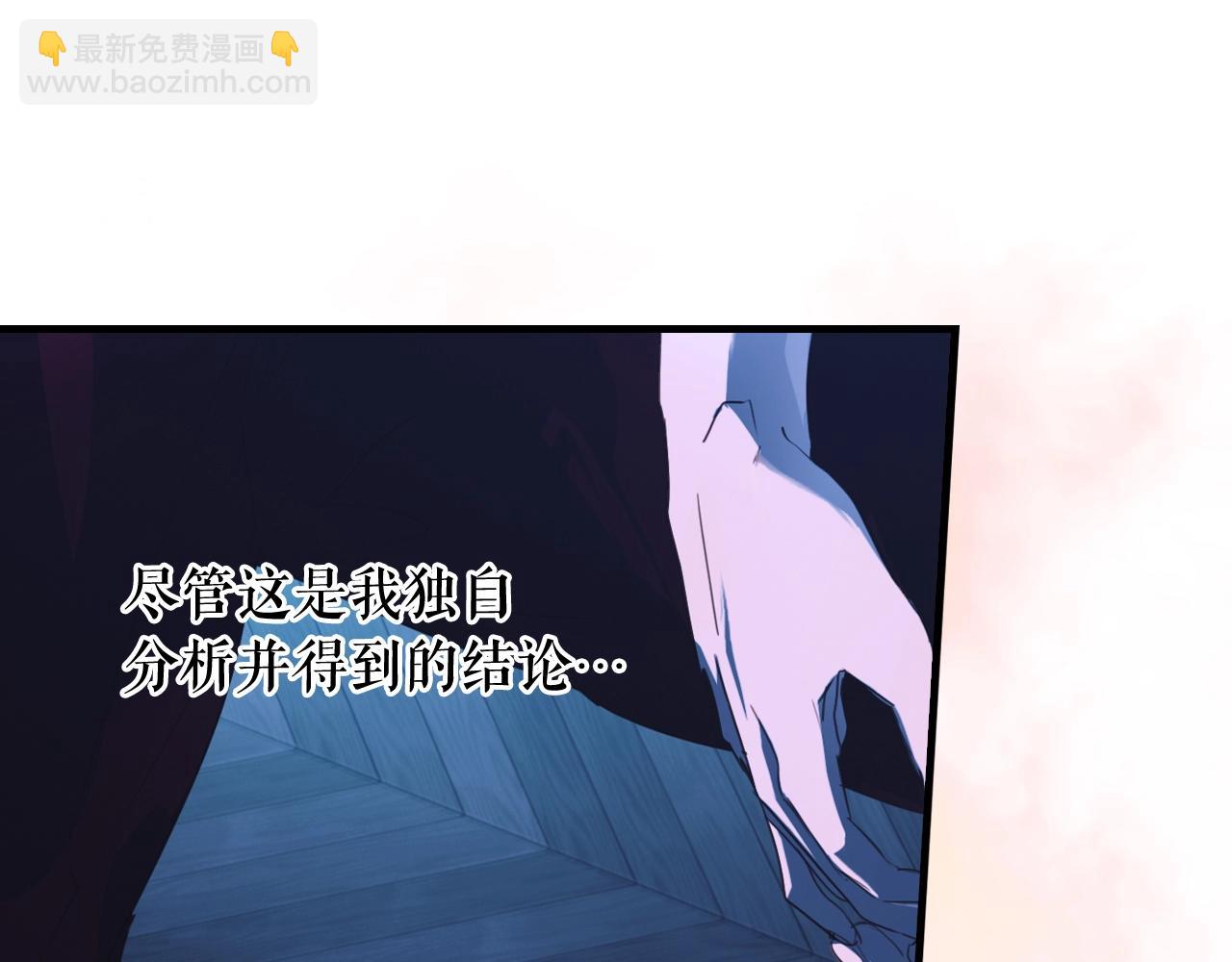 第121话 你怕我？61